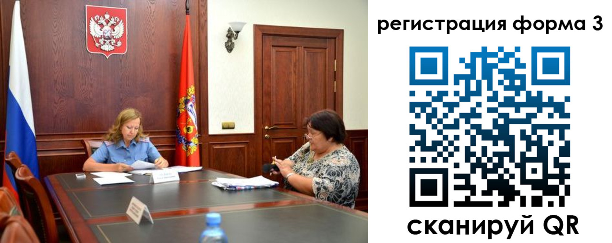 прописка паспорт в Торжоке