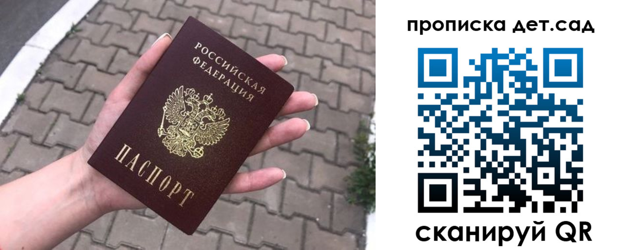 временная регистрация госуслуги в Торжоке
