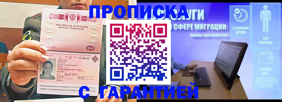 форма 3 в Торжоке